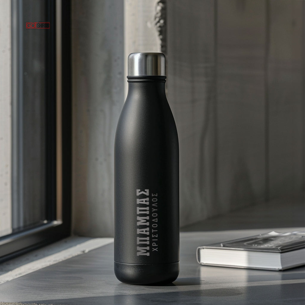 Dad - Engraved Black Bowling Bottle 500ml - GOTShirts