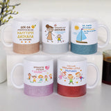 Ceramic Glitter Mug - GOTShirts