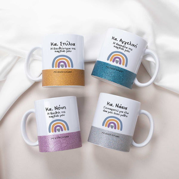 Ceramic Glitter Mug - GOTShirts