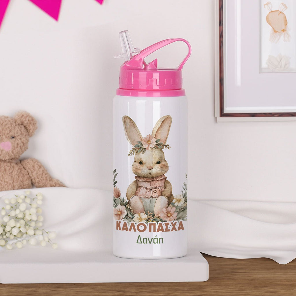 Pink Easter Bunny - Kids Aluminum Bottle 600ml - GOTShirts