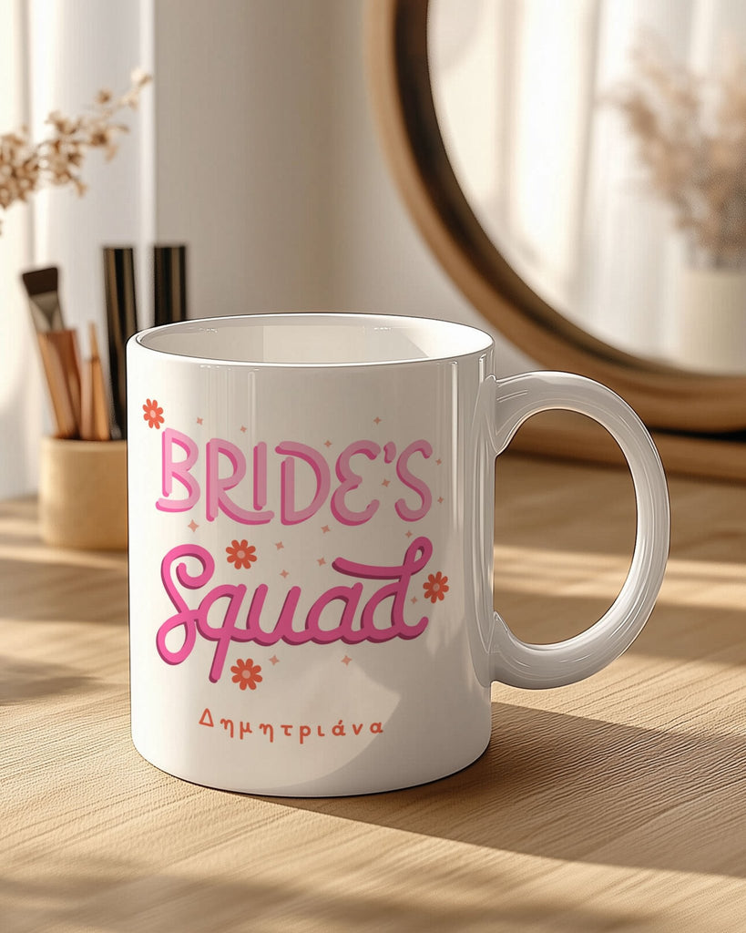 Bride's Squad - Ceramic Mug 330ml - GOTShirts