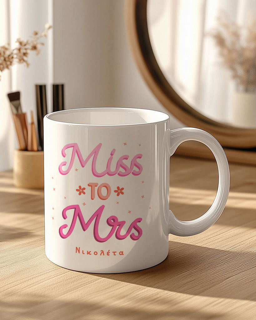 Miss To Mrs - Ceramic Mug 330ml - GOTShirts