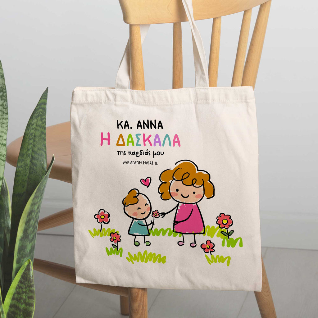 The Teacher Of My Heart - Tote Bag - GOTShirts