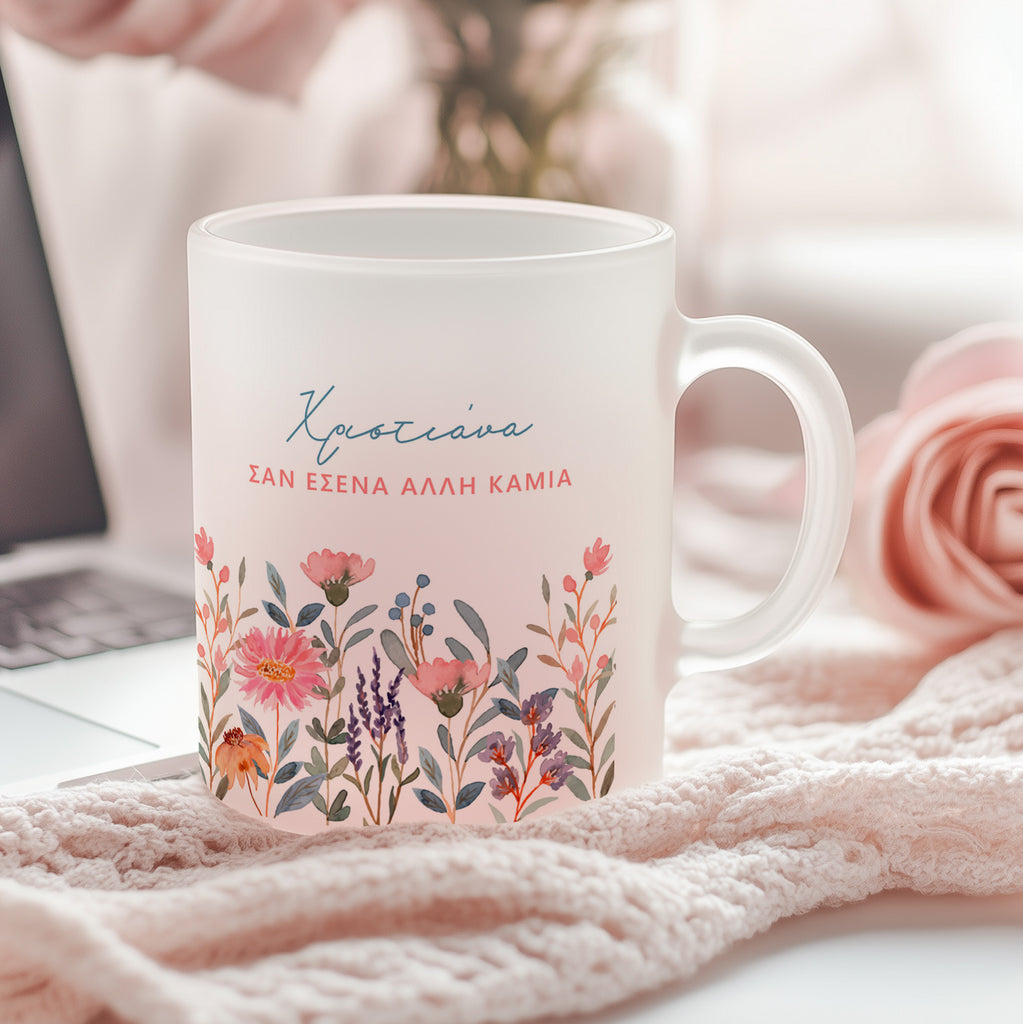 No One Like You - Frosted Glass Mug - GOTShirts