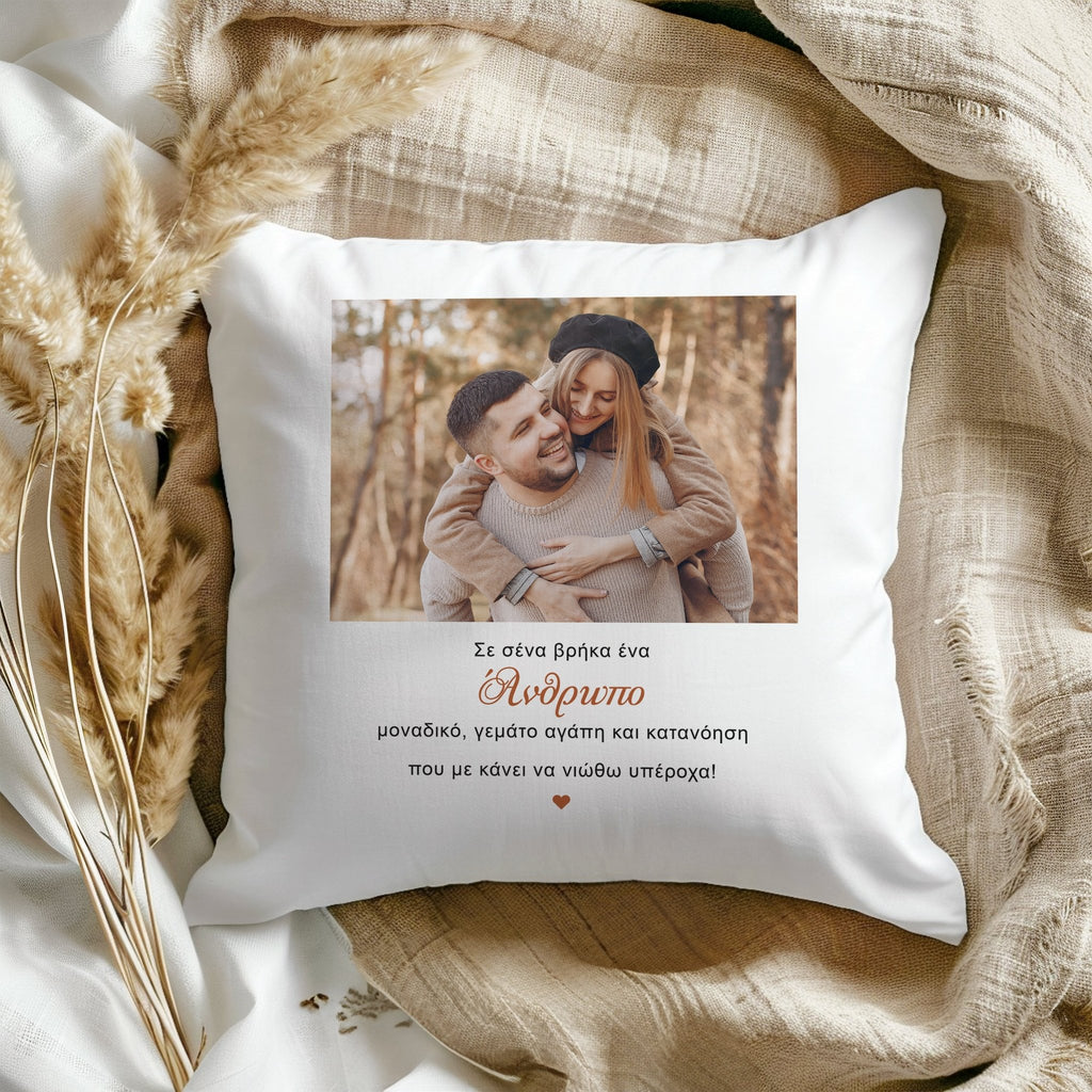 I Found My Person - White Pillow - GOTShirts