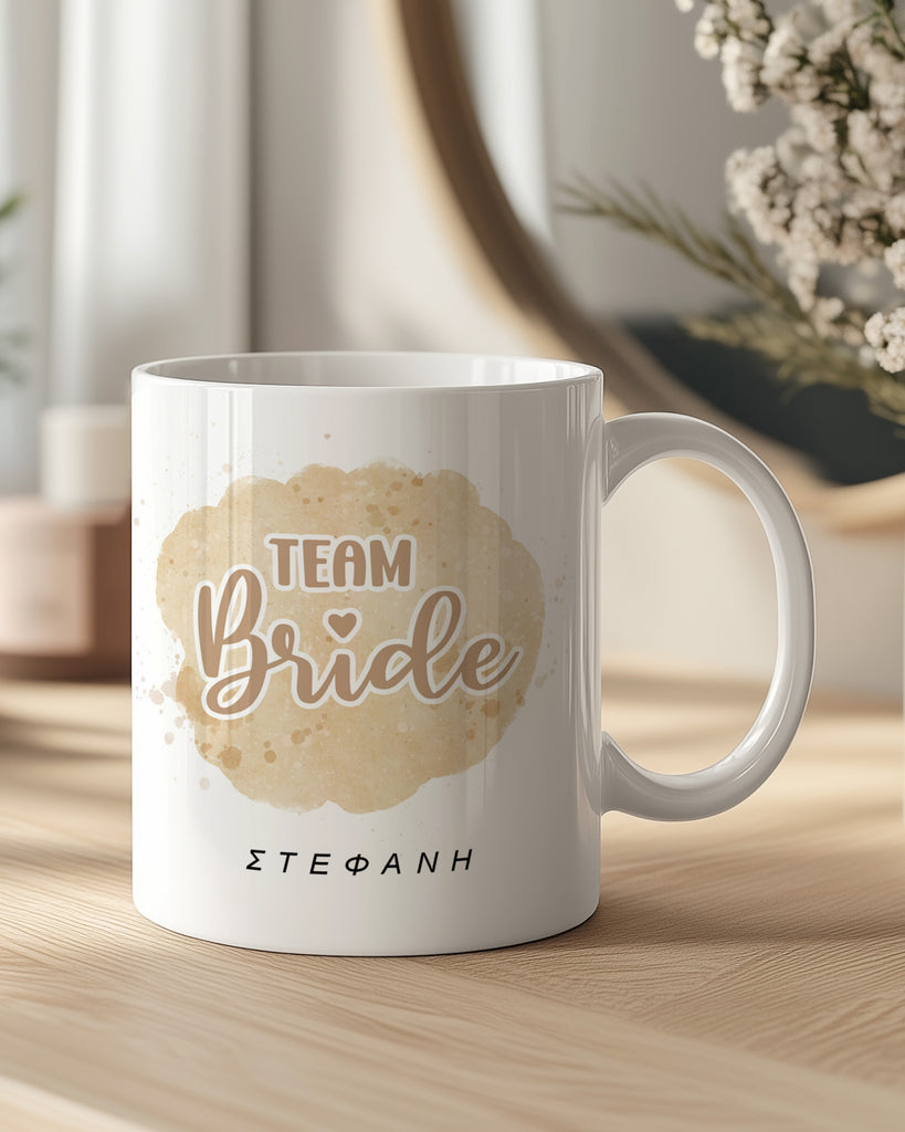 Watercolor Team Bride - Ceramic Mug 330ml - GOTShirts