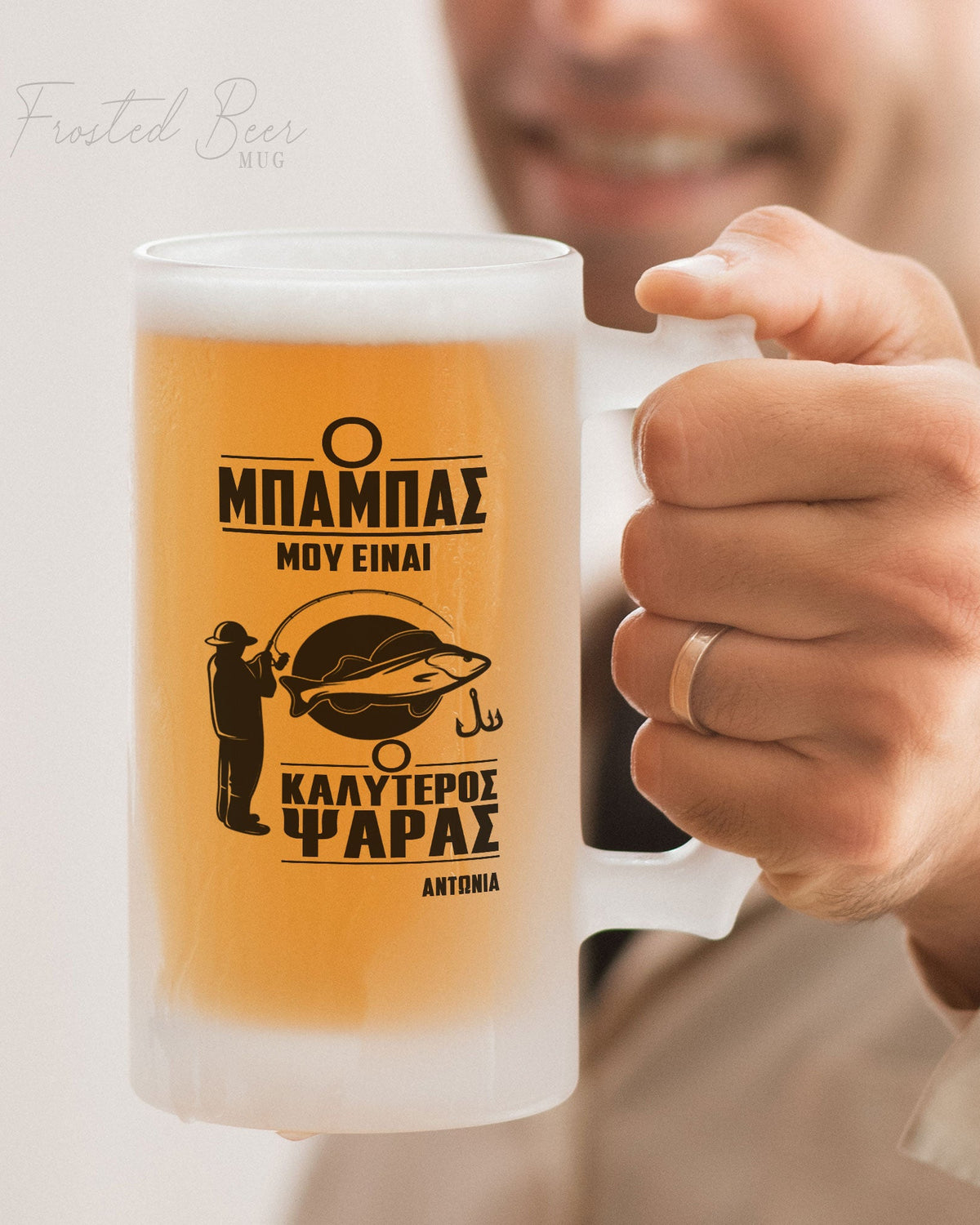 Best Fisherman - Frosted Beer Glass - GOTShirts