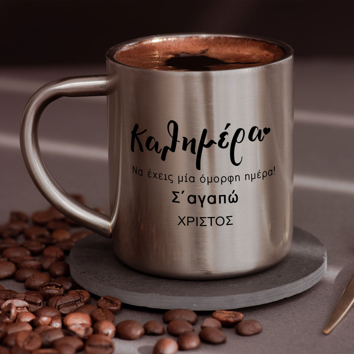 Have a beautiful day - Stainless Steel Coffee Mug - GOTShirts