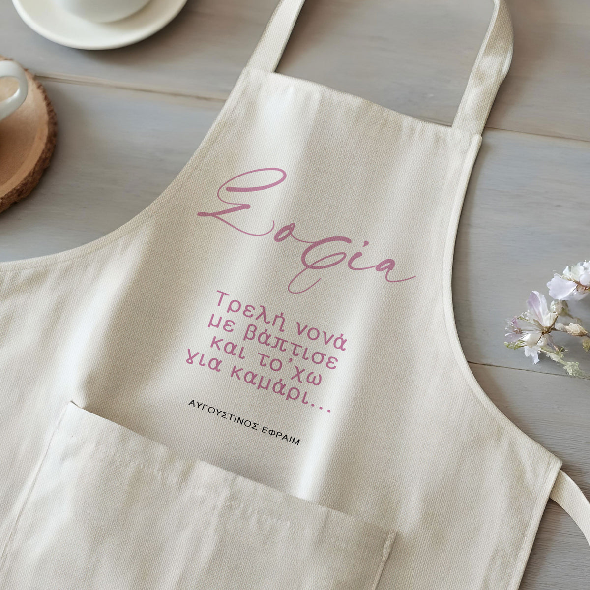 Godmother Pink - Linen Cooking Apron - GOTShirts