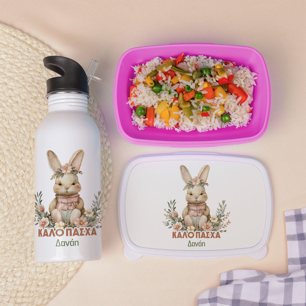 Pink Easter Bunny - Lunchbox & Water Bottle Set - GOTShirts