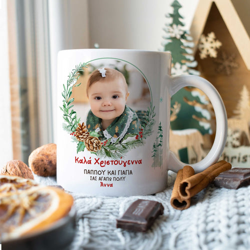 Merry Christmas Grandparents - Ceramic Mug 330ml - GOTShirts