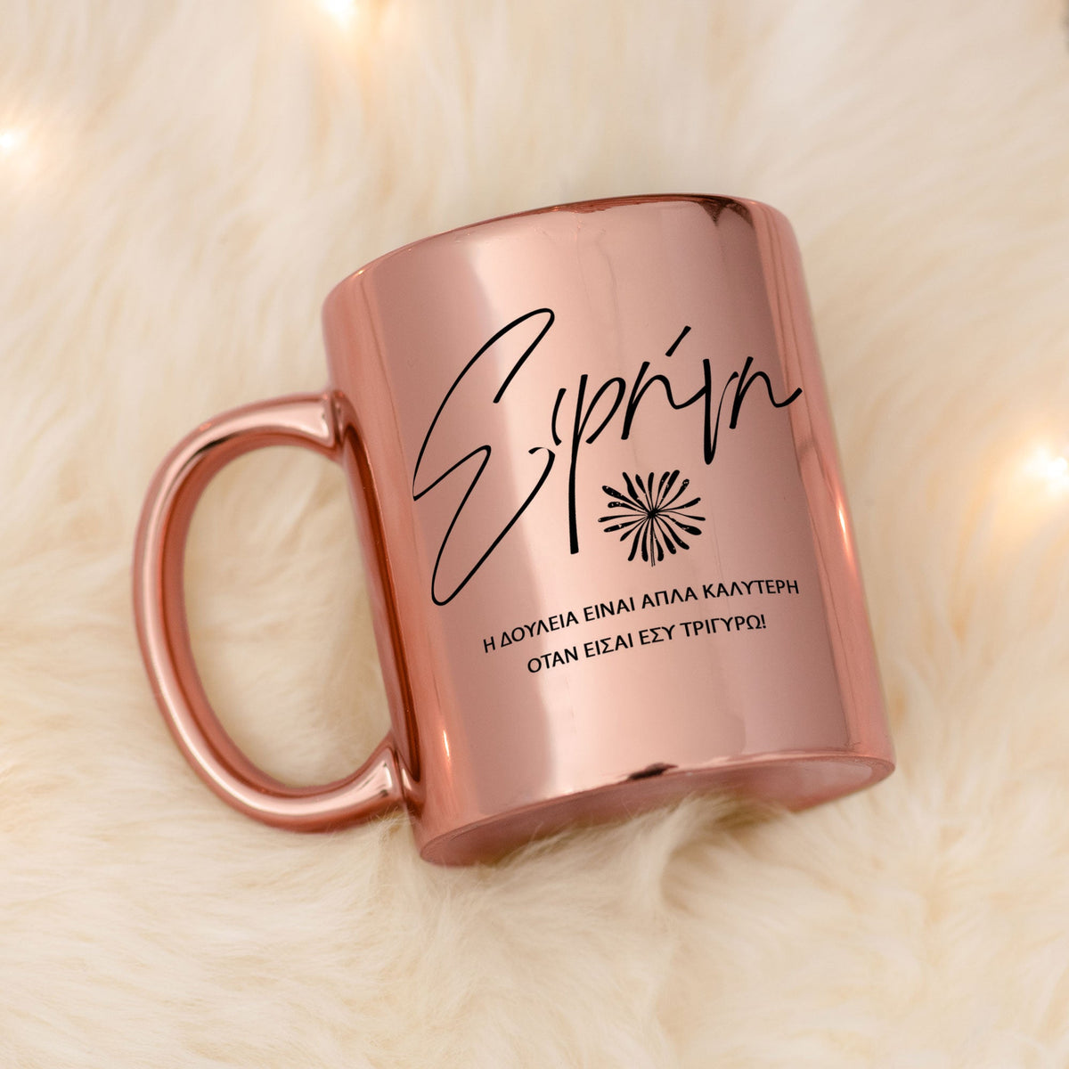 Work Is Better With You - Mirror Mug - GOTShirts