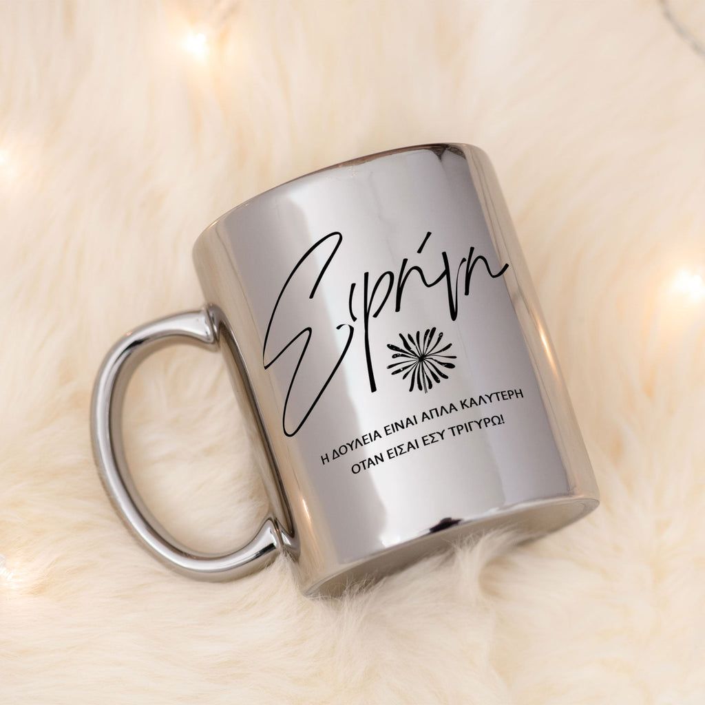 Work Is Better With You - Mirror Mug - GOTShirts