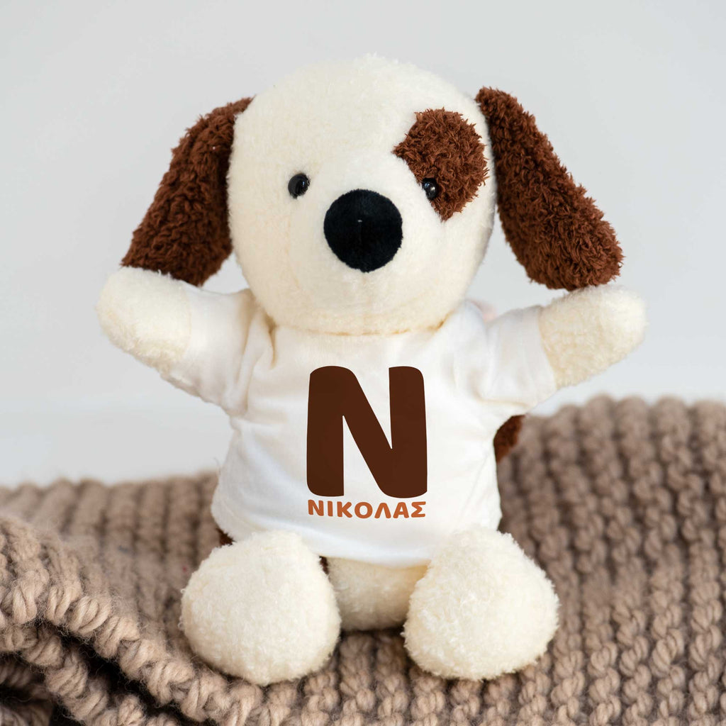 Plush Toy - GOTShirts