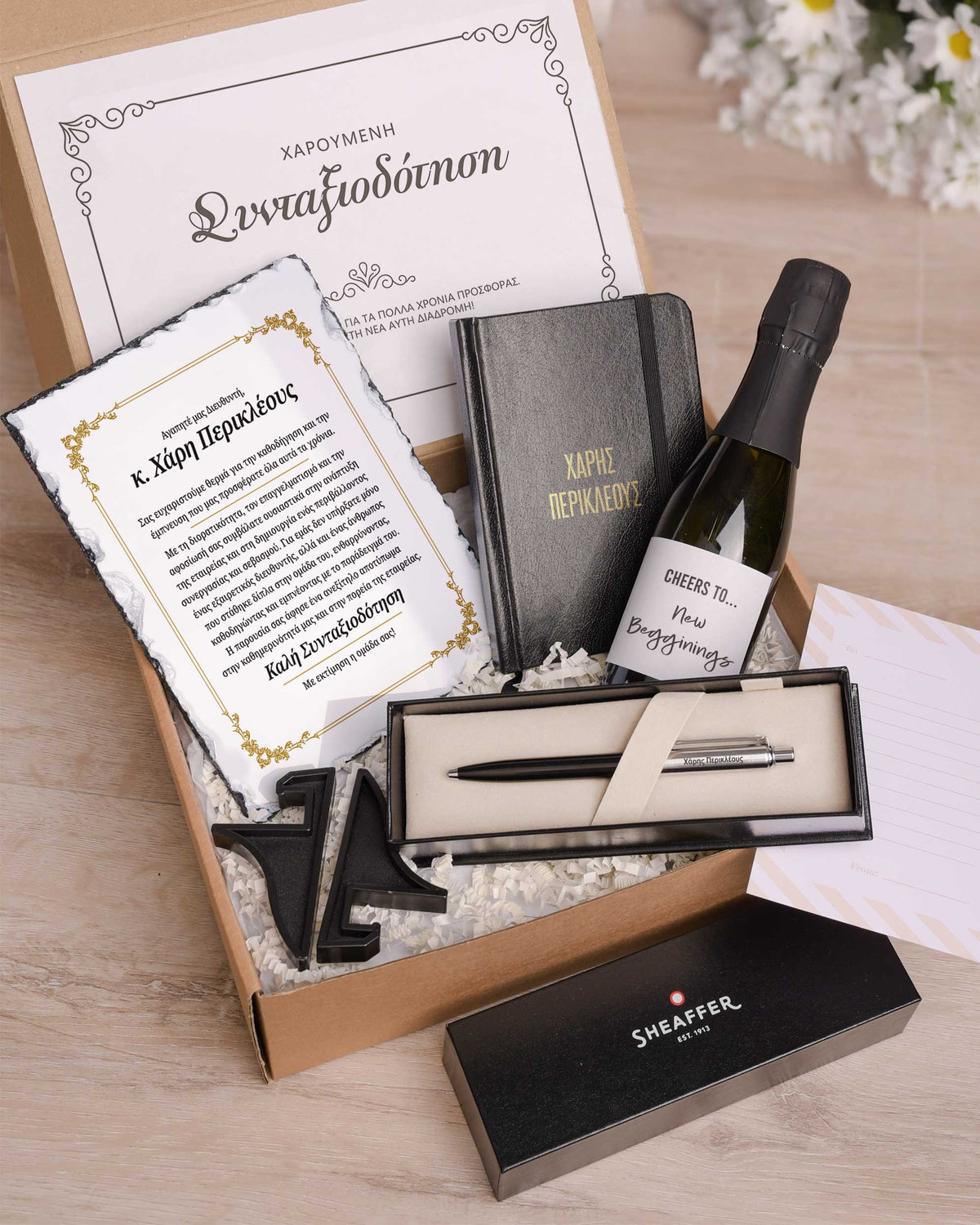 Director Retirement - Retirement Luxury Gift Box - GOTShirts