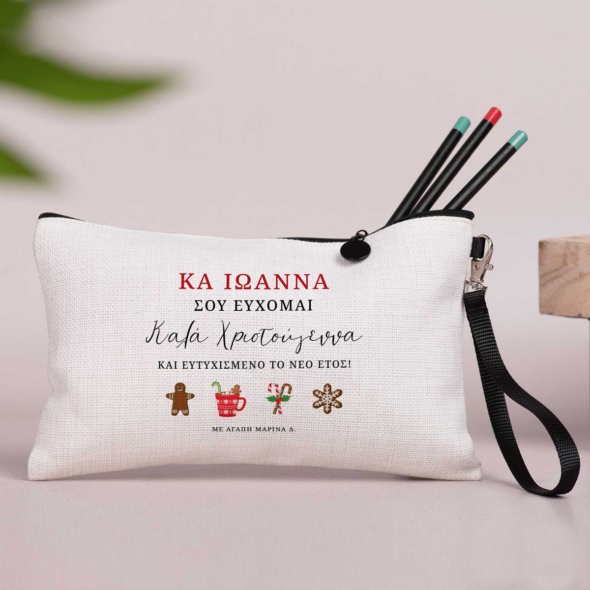 Teacher Christmas Wishes - Linen Pencil Case - GOTShirts