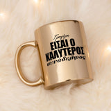 You Are The Best Colleague - Mirror Mug