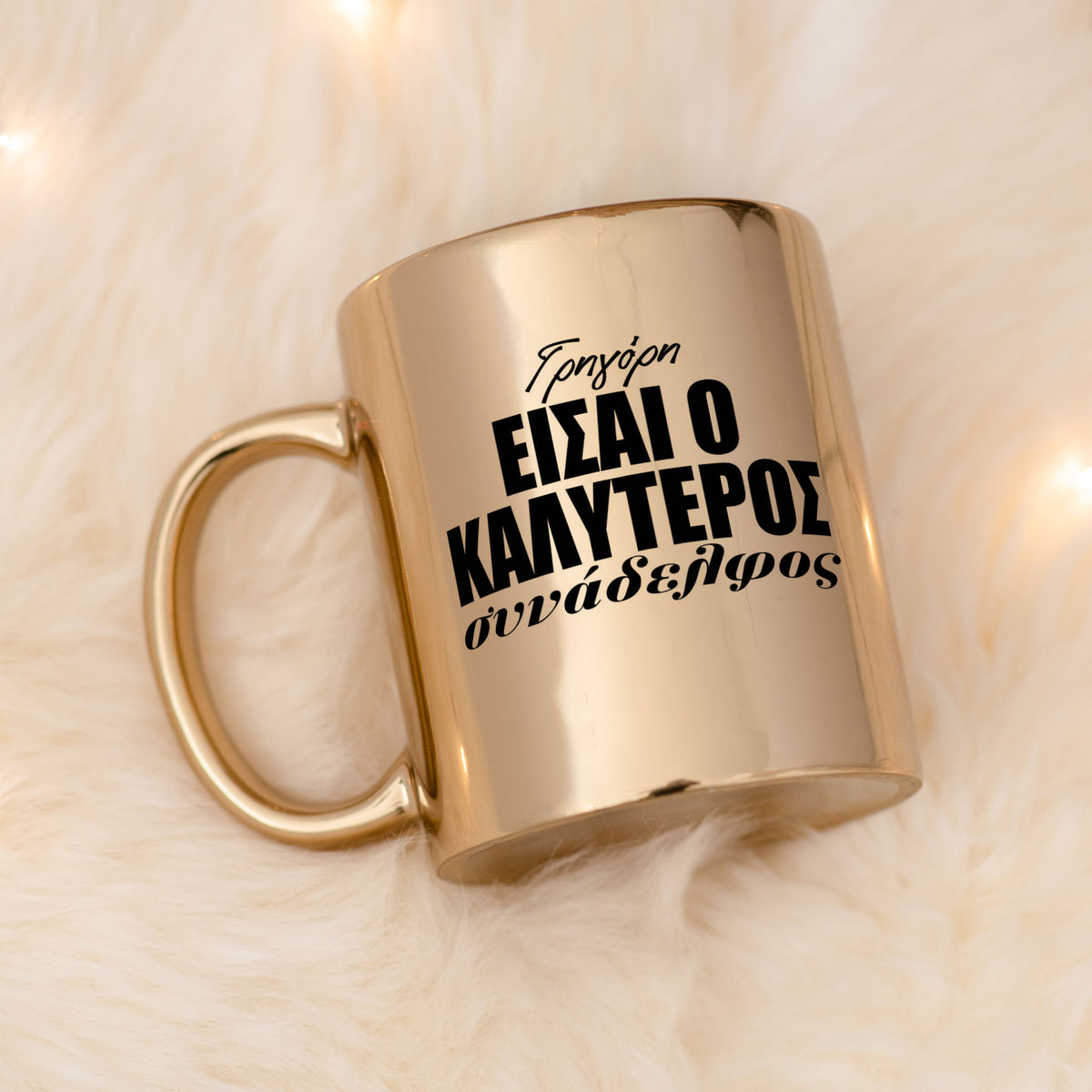 You Are The Best Colleague - Mirror Mug