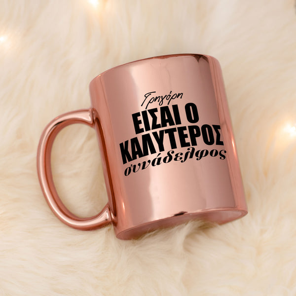 You Are The Best Colleague - Mirror Mug