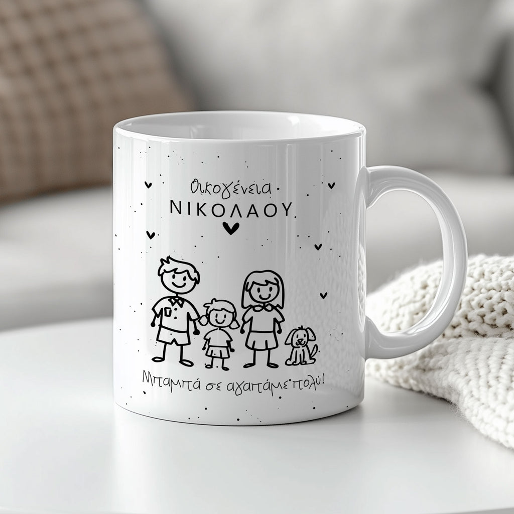 Family - Ceramic Mug 330ml - GOTShirts