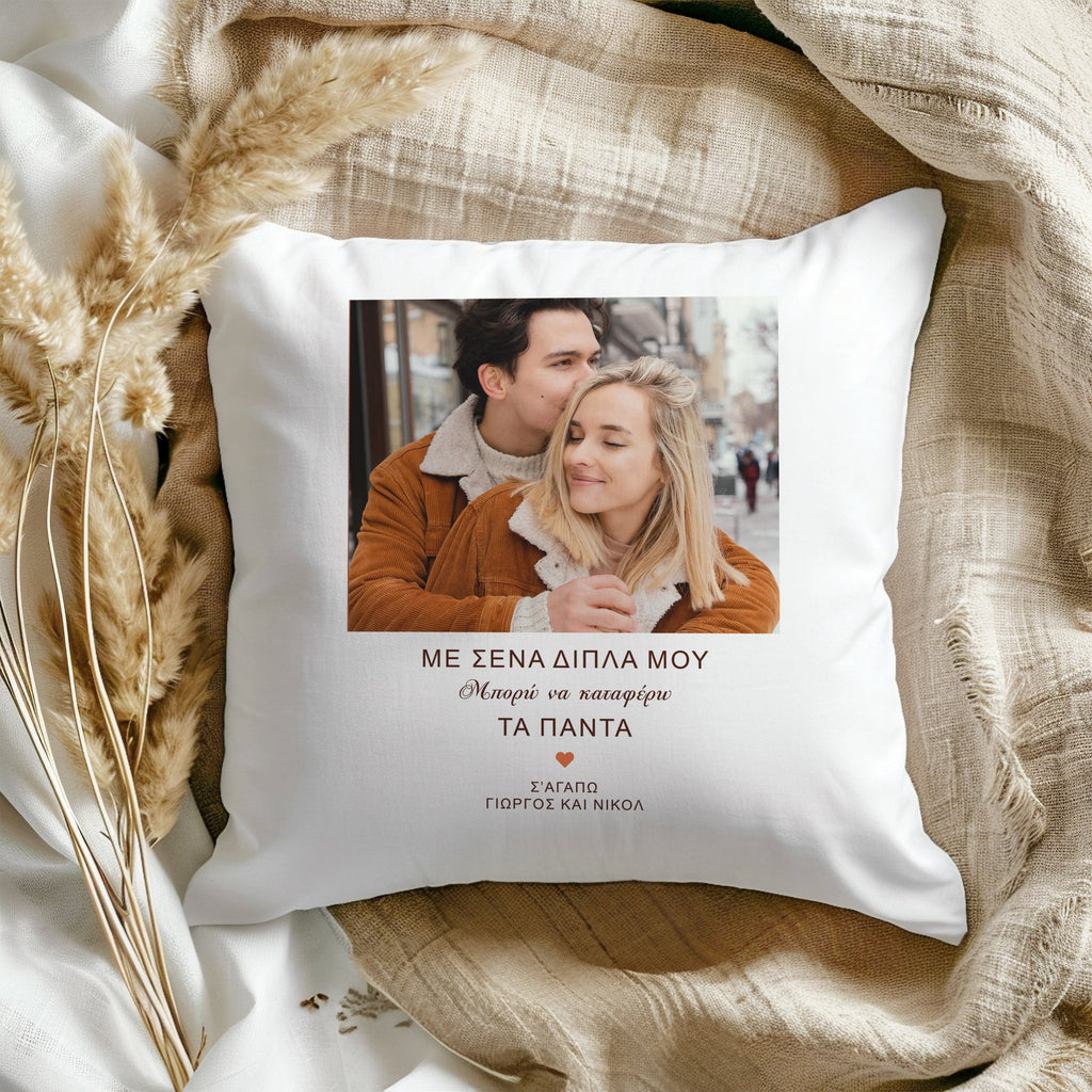 With You - White Pillow - GOTShirts