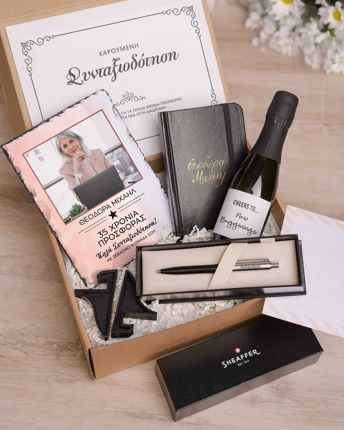 Happy Retirement Pink Watercolor - Retirement Luxury Gift Box - GOTShirts