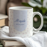 Flower Pattern - Ceramic Mug 330ml - GOTShirts