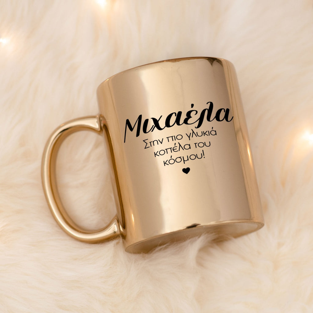 Cutest Girl In The World - Mirror Mug - GOTShirts