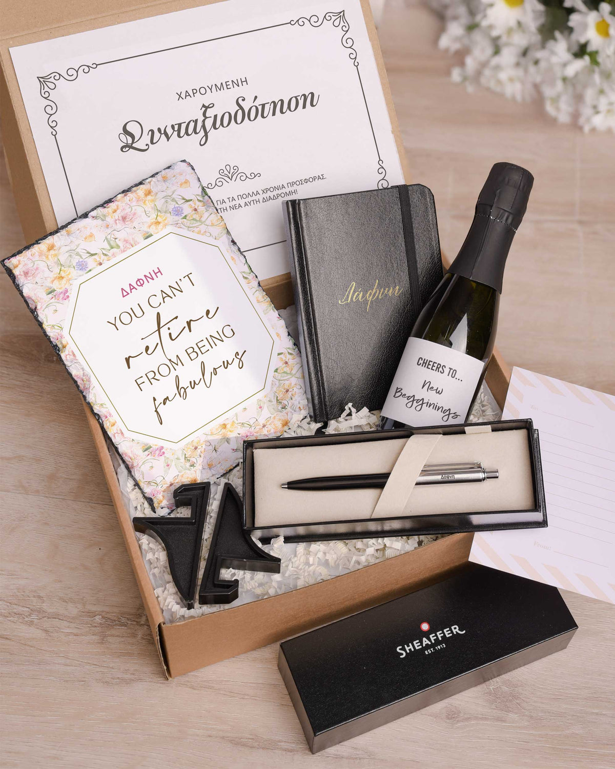 You Can't Retire From Being Fabulous - Retirement Luxury Gift Box - GOTShirts
