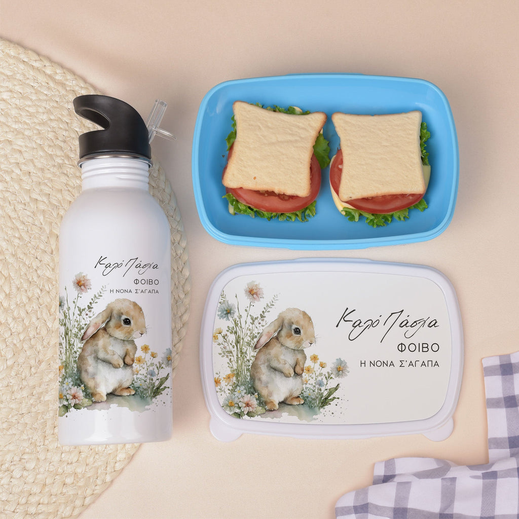 Vintage Bunny - Lunchbox & Water Bottle Set - GOTShirts