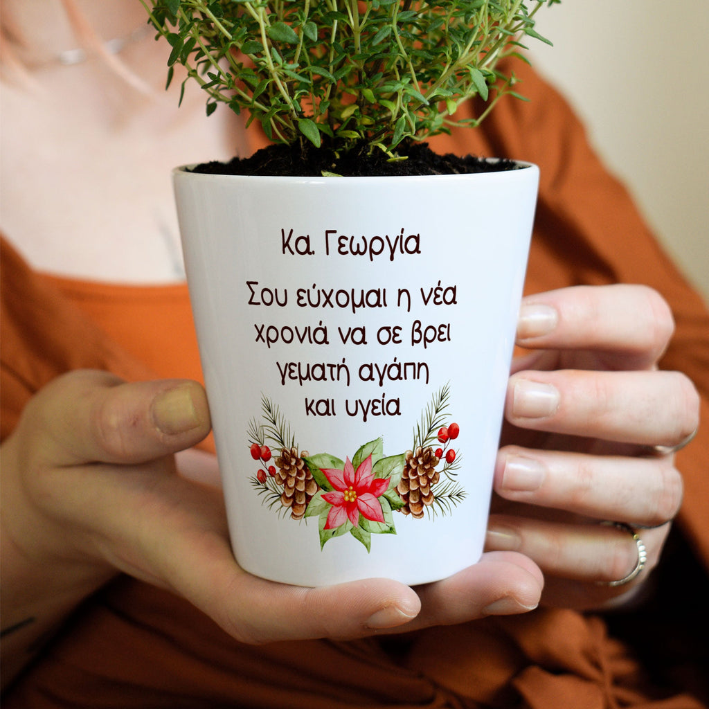 Dear Teacher, Happy New Year - Flower Pot - GOTShirts