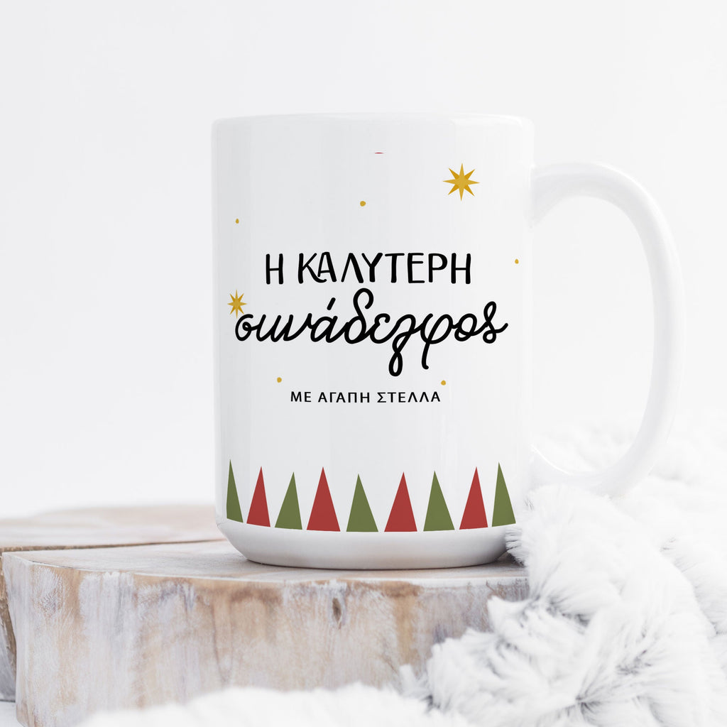 The Best Colleague - Large Ceramic Coffee Mug - GOTShirts