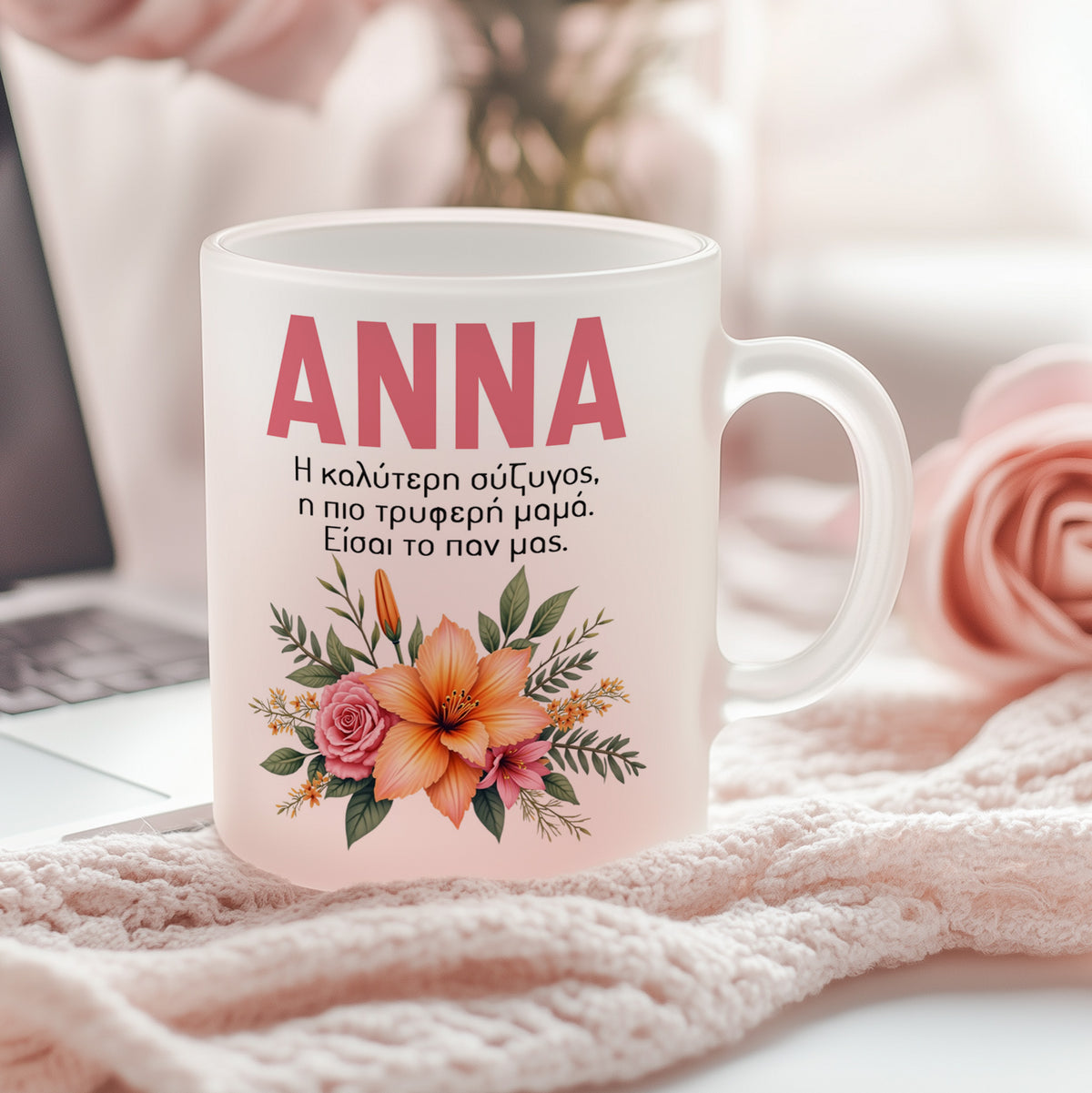 Best Mum And Wife - Frosted Glass Mug - GOTShirts