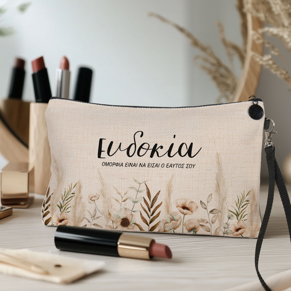 Be Yourself - Make Up Bag - GOTShirts