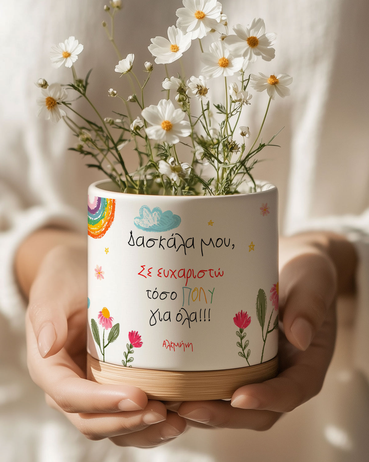 Dear Teacher, Thank You - Ceramic Flower Pot With Bamboo Base - GOTShirts