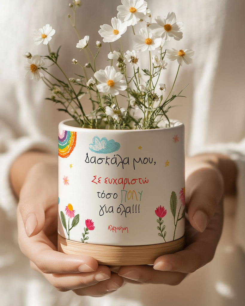 Dear Teacher, Thank You - Ceramic Flower Pot With Bamboo Base - GOTShirts