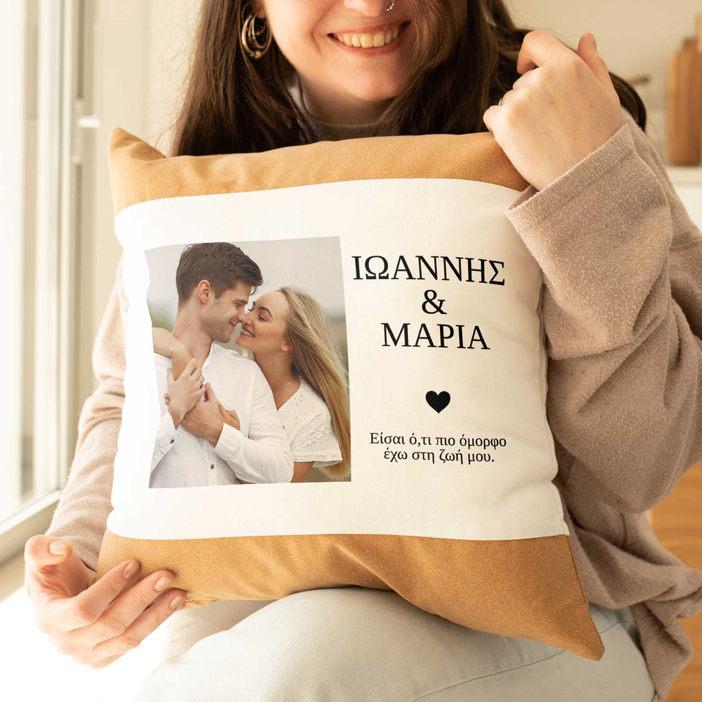 You Are My Life - Cork Pillow - GOTShirts