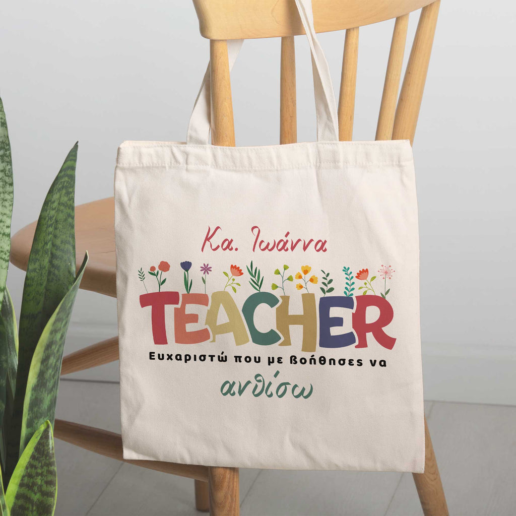 Teacher Flowers - Tote Bag - GOTShirts