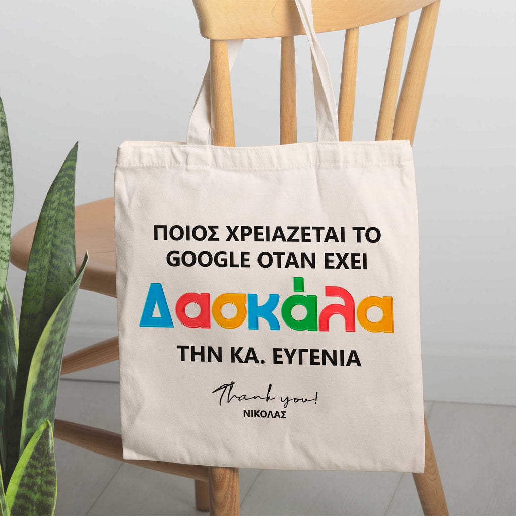 My teacher Knows Everything - Tote Bag - GOTShirts