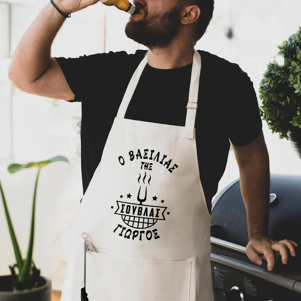 Cooking Apron - GOTShirts