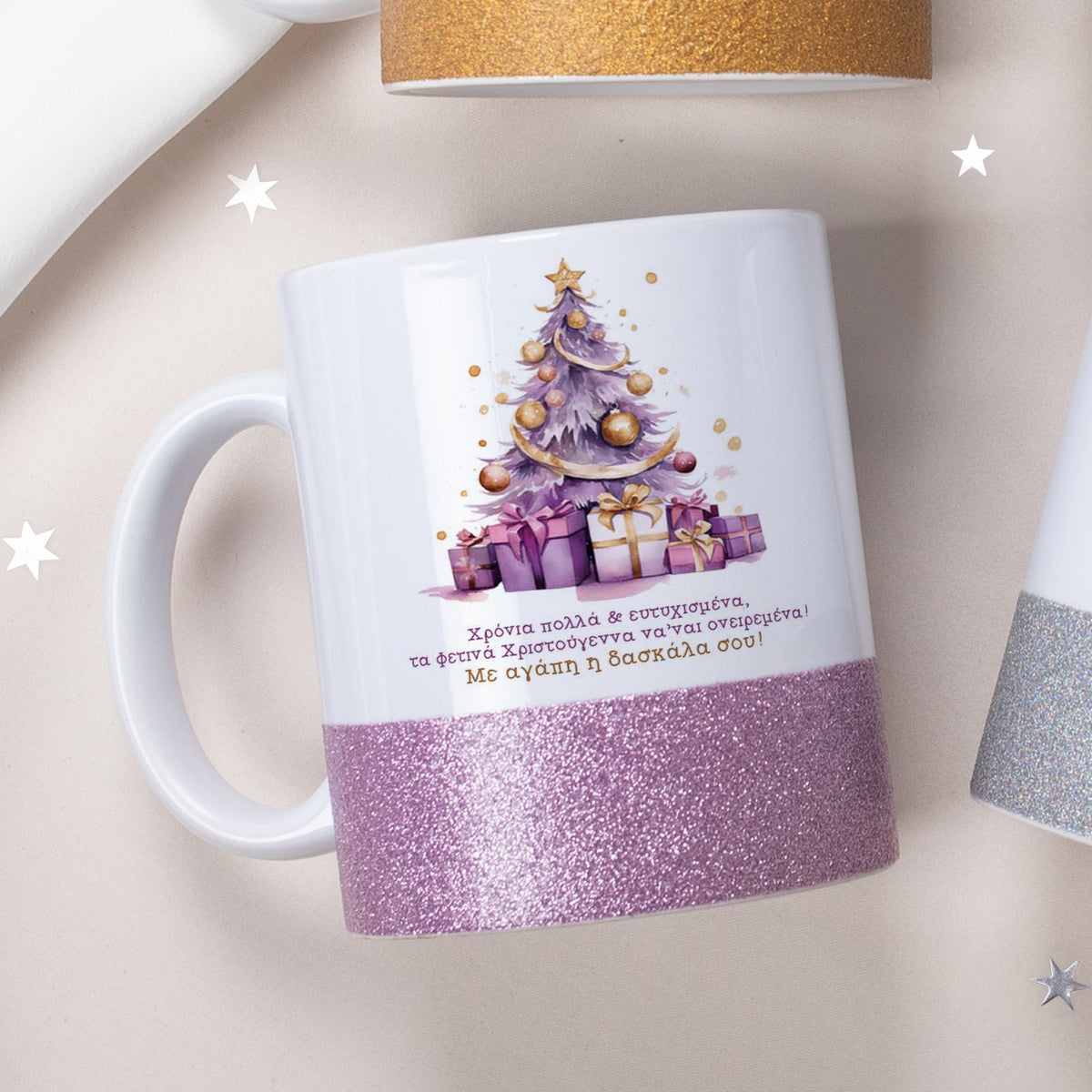 Ceramic Glitter Mug - GOTShirts