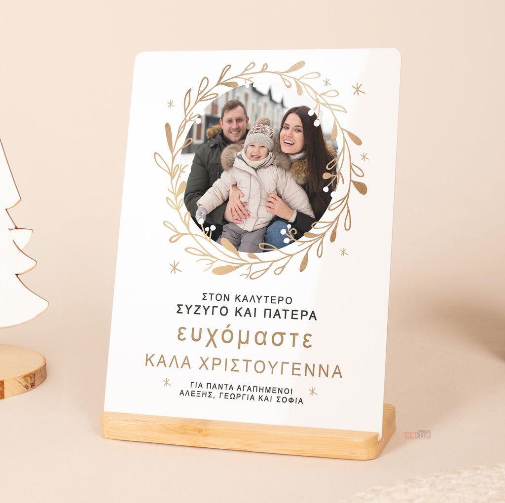 Best Dad & Husband - Bamboo Stand Frame - GOTShirts