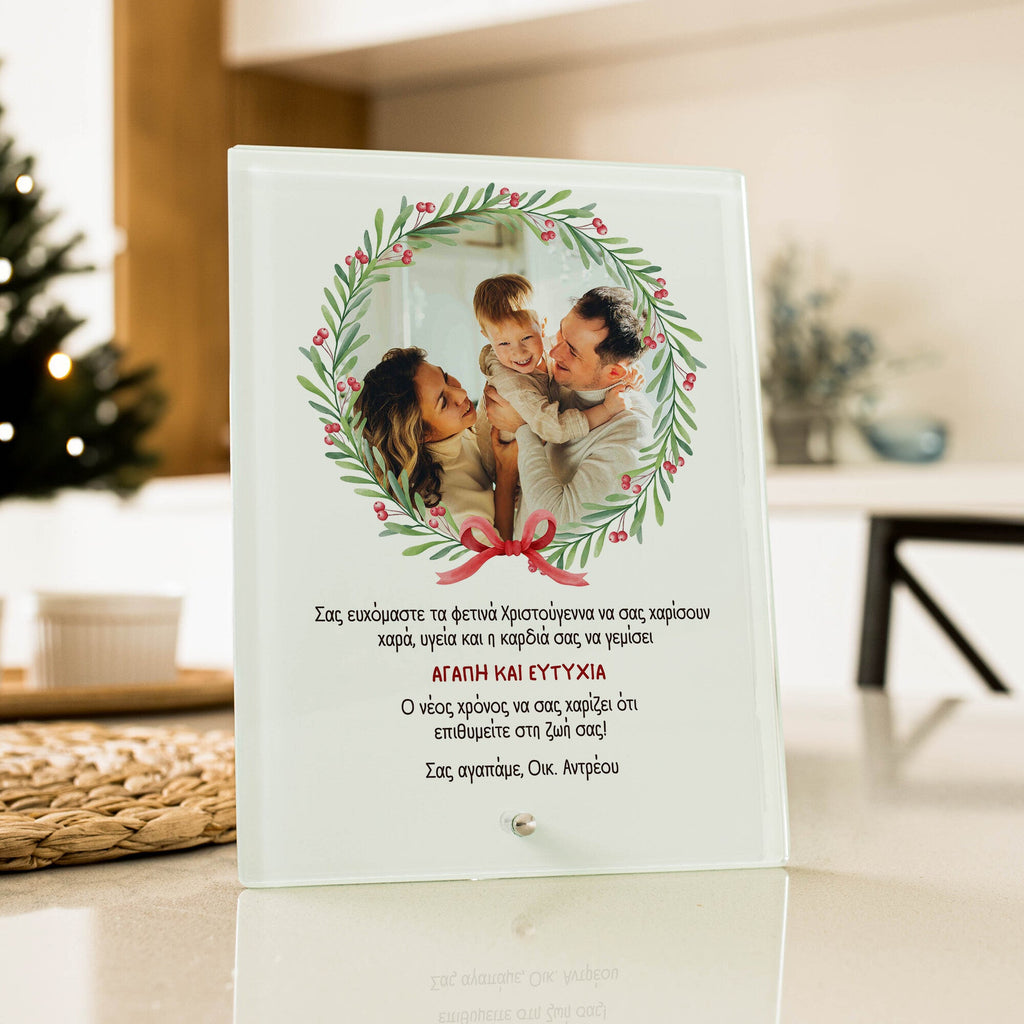 Merry Christmas From Our Family - Glass Frame - GOTShirts