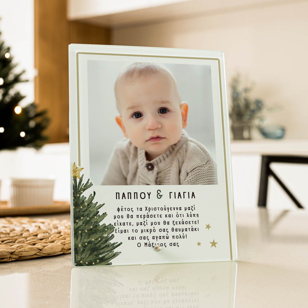 Grandpa & Grandma - Glass Frame - GOTShirts