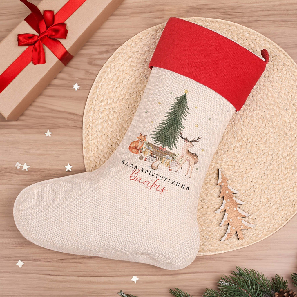 Christmas Boot Forest Animals - GOTShirts