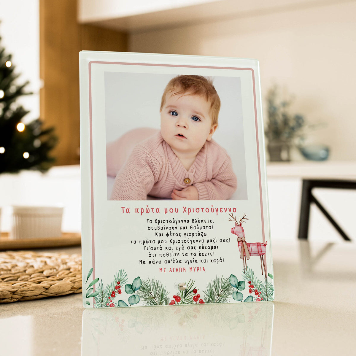 My First Christmas Girl - Glass Frame - GOTShirts