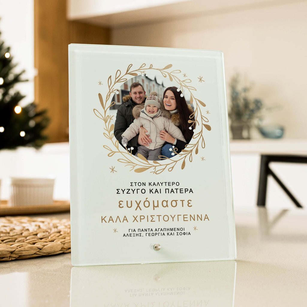 Merry Christmas To The Best Man - Glass Frame - GOTShirts