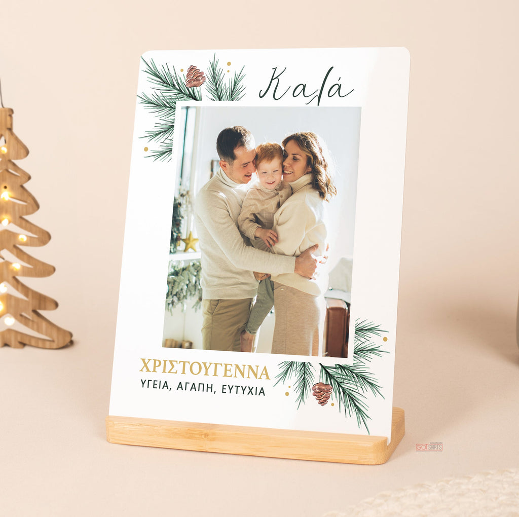 Christmas Wishes - Bamboo Stand Frame - GOTShirts