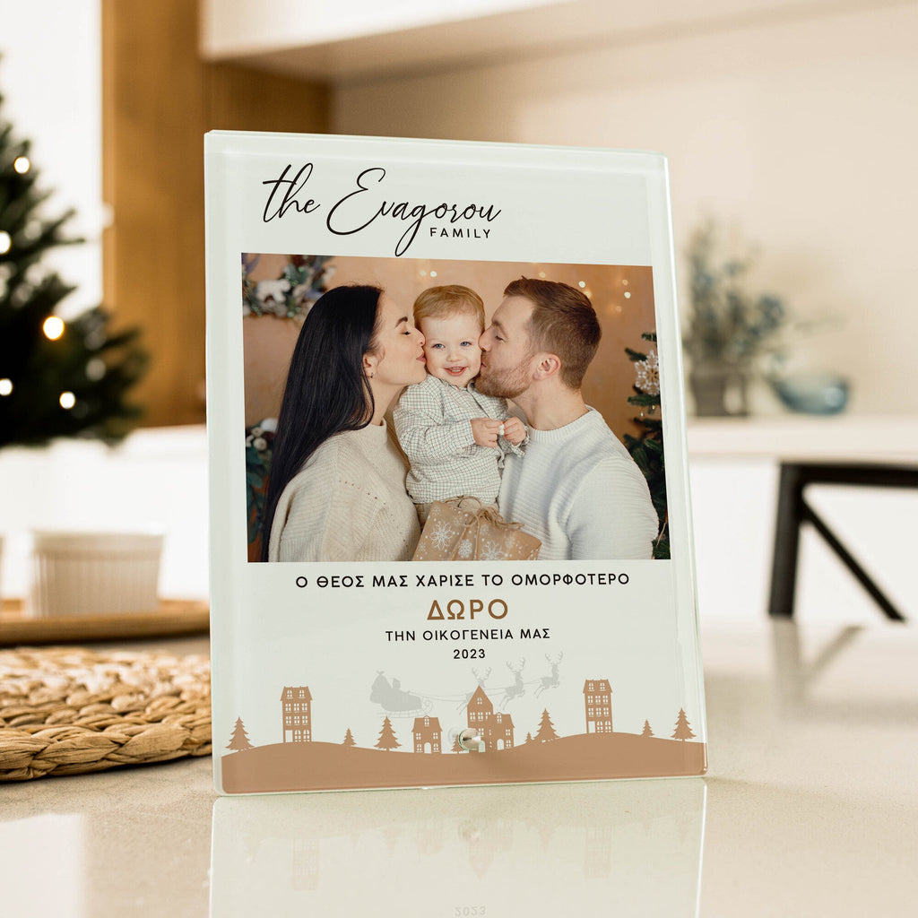 Our Family - Glass Frame - GOTShirts