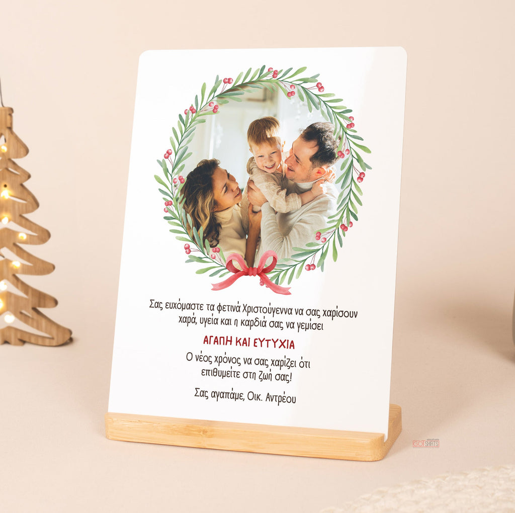 Love & Happiness - Bamboo Stand Frame - GOTShirts